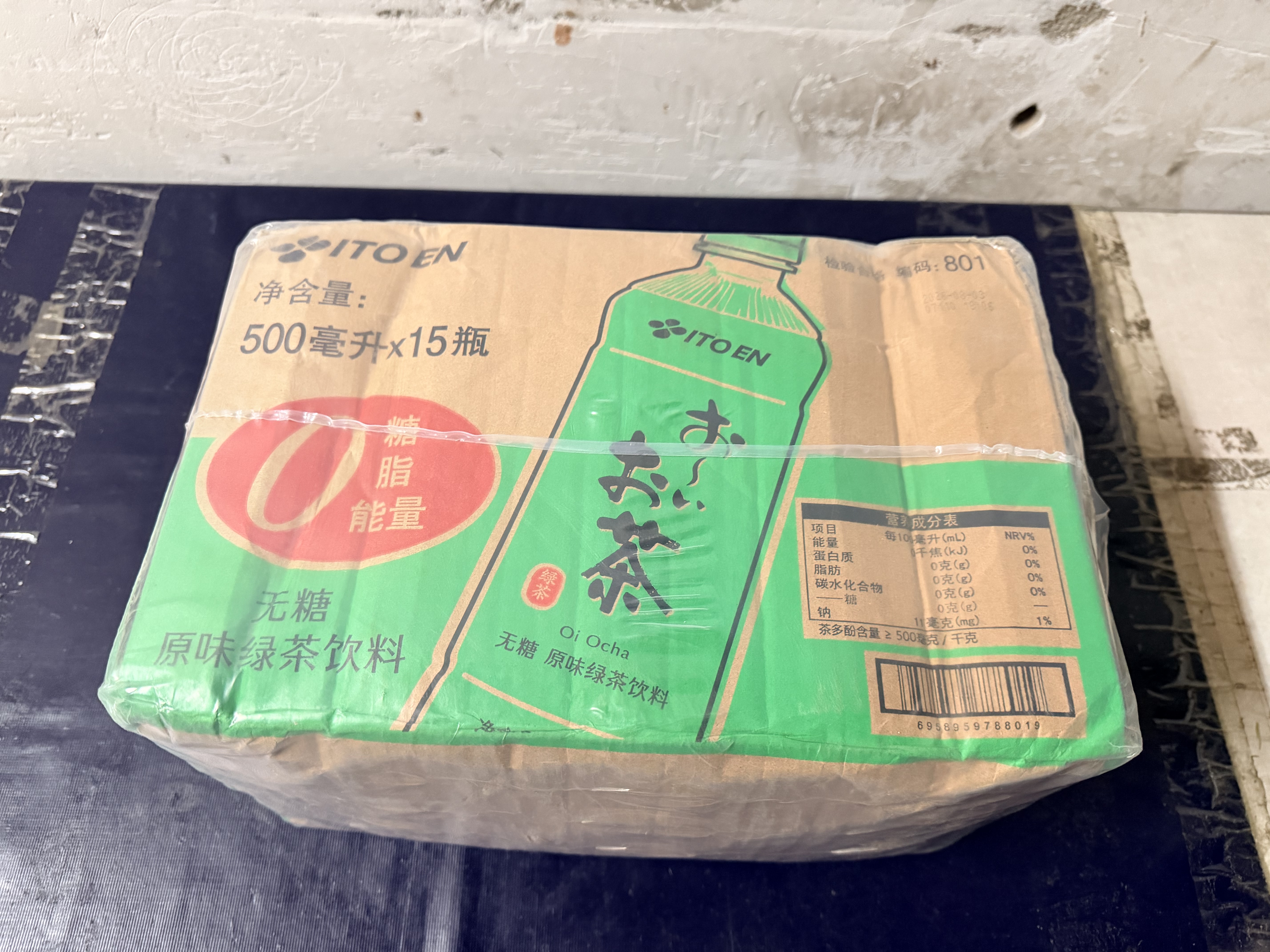伊藤园（ITOEN）无糖茶饮料500ml*15瓶装整箱休闲饮料清爽夏季茶饮品网红饮料 原味绿茶500ml*15瓶 实拍图