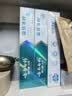 云南白药益生菌系列牙膏 清新口气维护口腔清新环境 冰柠牙膏145g*5囤货装 实拍图