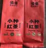 佰儒茉莉花茶茉莉大白毫2026新茶叶绿茶春茶泡水自己喝口粮茶送礼250g 实拍图