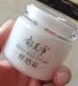 郁美净鲜奶霜110g+鲜奶乳液108g+乳木果柔肤水250ml套装中秋节送礼 实拍图
