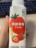 伊利畅轻低温酸奶燕麦草莓口味酸牛奶228g*4风味发酵乳 实拍图