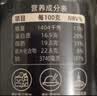 口味全黑松露酱200g【含量30%】意面酱牛排炒饭拌饭酱寿司海鲜西餐调料 晒单实拍图