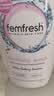 femfresh【粉爱芯】亲密生活250mL  蔓越莓女性私密处护理清洗液 私处洗液 实拍图