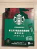 星巴克（Starbucks）0糖0脂纯黑咖啡精品速溶深烘2.3g*10条 运动燃减提神美式 实拍图