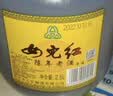 女兒红陈年老酒二年花雕 半干型 正宗绍兴黄酒 2.5L 单桶装 可作料酒 实拍图