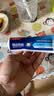 高露洁（Colgate）全面防蛀牙膏4支共520g薄荷90g*3+薄荷250g*1除口臭成人牙膏含氟 实拍图