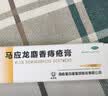 马应龙麝香痔疮膏20g*6盒  痔疮专用药消痔疮膏软膏肛裂内痔外痔混合痔肛周湿疹便秘便血去肉球OTC痔疮药 实拍图