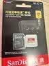 Sandisk闪迪256GB TF(MicroSD)内存卡4K极速金卡A2 V30 U3兼容大疆Pocket3/4P/Action 6运动相机/无人机存储卡 实拍图