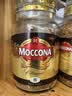 摩可纳（Moccona）经典8号冻干速溶黑咖啡200g*2瓶装 深度烘焙进口拿铁美式健身0糖 实拍图
