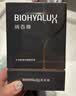 润百颜华熙生物水光棒嘭弹次抛精华30支玻尿酸补水保湿化妆品 实拍图