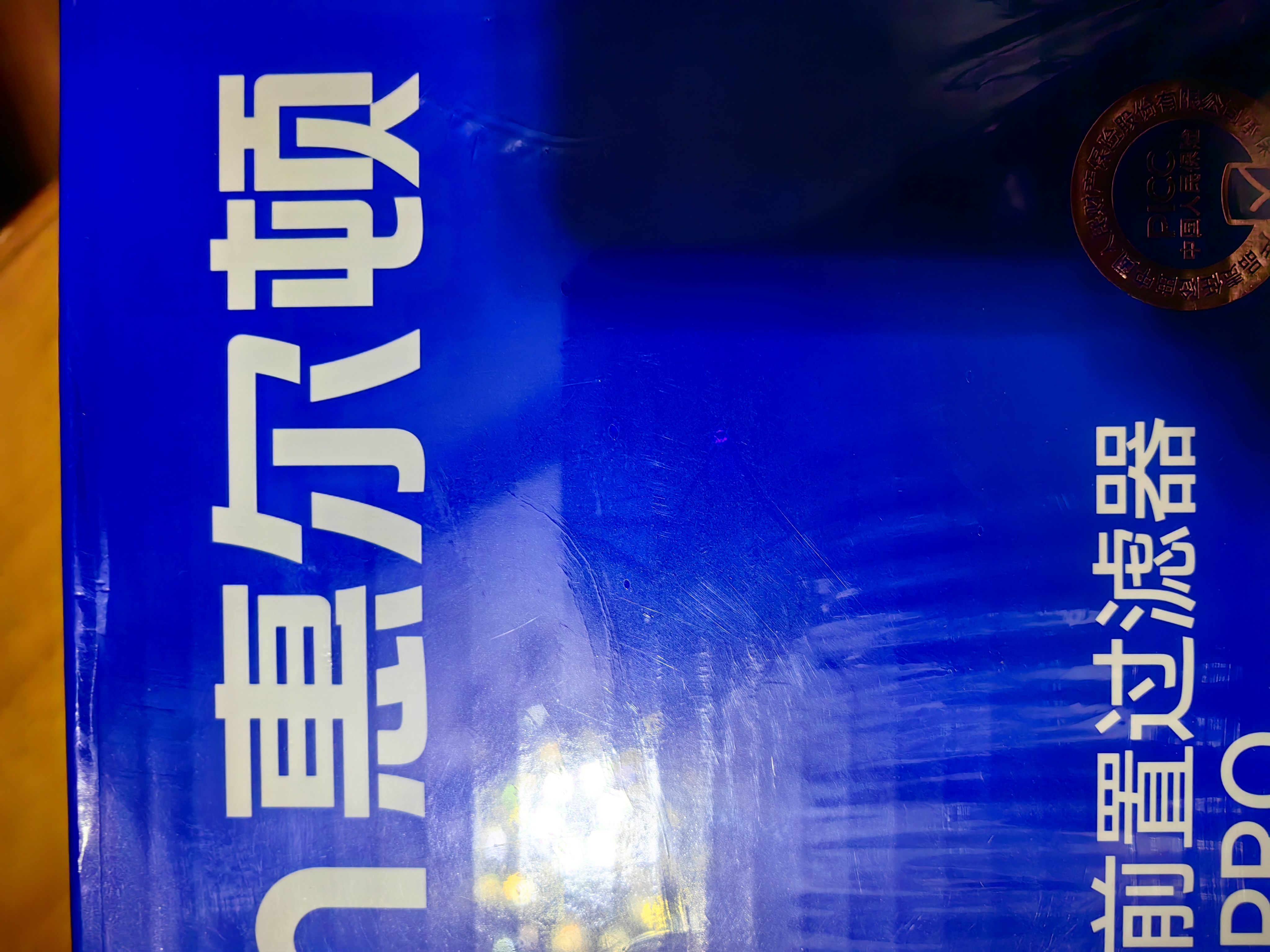 惠尔顿前置过滤器20T大通量过滤25微米反冲洗家用全屋净水器 实时自动清洗刮洗自来水防爆过滤器P0038pro 自行安装【20T-升级25微米精滤】 实拍图