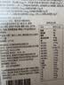 斯利安叶酸 活性叶酸复合维生素片备孕男 6S-5-甲基四氢叶酸钙 无碘90粒 实拍图