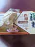 天堂牌无糖纯藕粉杭州特产西湖藕粉 早餐代餐粉速溶纯藕粉360g盒装 实拍图