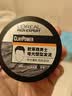 欧莱雅男士哑光塑型发泥发蜡发膏发胶造型持久定型70g 实拍图