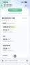 【标准版】呼吸道病毒细菌12联检京东到家快检上门取样咳嗽感冒发烧流感新冠甲流乙流肺炎核酸测试盒居家检测 实拍图