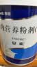【原研进口】安素 肠内营养粉剂(TP) 400g/盒 6盒装 实拍图