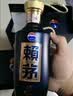 赖茅端曲2.0 酱香型白酒 53度 500ml 单瓶礼盒装 实拍图