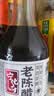 宁化府益源庆 老陈醋5.2度2.4L【山西醋 纯粮酿造】大桶升级中华老字号 实拍图