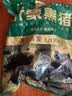 金锣沂蒙山黑猪猪棒骨2斤大于30%带肉率 免切猪筒骨 实拍图