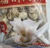 海欣福州肉燕300g福建特产非遗名小吃火锅食材速食早餐半成品混沌扁肉 实拍图