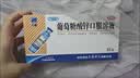 三精葡萄糖酸锌口服溶液10ml*12支 非葡萄糖酸钙铁锌口服液1-3-4-17岁儿童孕妇成人补锌备孕增强免疫力非钙片 实拍图