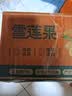 京地达云南雪莲果水果净重4.5斤单果150g+黄心雪莲水果源头直发包邮  实拍图