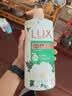 力士（LUX）沐浴露套装 清爽健肤 艾叶山茶香1000g送幽莲350g 香味持久 实拍图