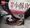 美好 农家小酥肉椒麻2斤1kg 猪肉酥肉 火锅食材油炸小吃空气炸锅食材 实拍图