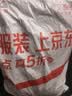 骆驼（CAMEL）【黑钻5PRO】户外羽绒服男女士同款蓄热保暖抗静电鸭绒面包服外套 实拍图