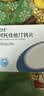 [舒迈通]阿托伐他汀钙片10mg*28片*3盒装 实拍图