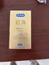 杜蕾斯（durex）避孕套安全套超薄尊享三合一14只情侣物品情趣用品成人计生套套 实拍图