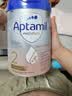 爱他美（Aptamil）德国白金版HMO 较大婴儿配方奶粉2段(6个月以上) 800g 德爱白金 实拍图
