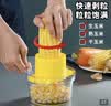 拜杰多功能剥玉米神器玉米粒剥离器脱粒神器不锈钢剥玉米粒神器 实拍图