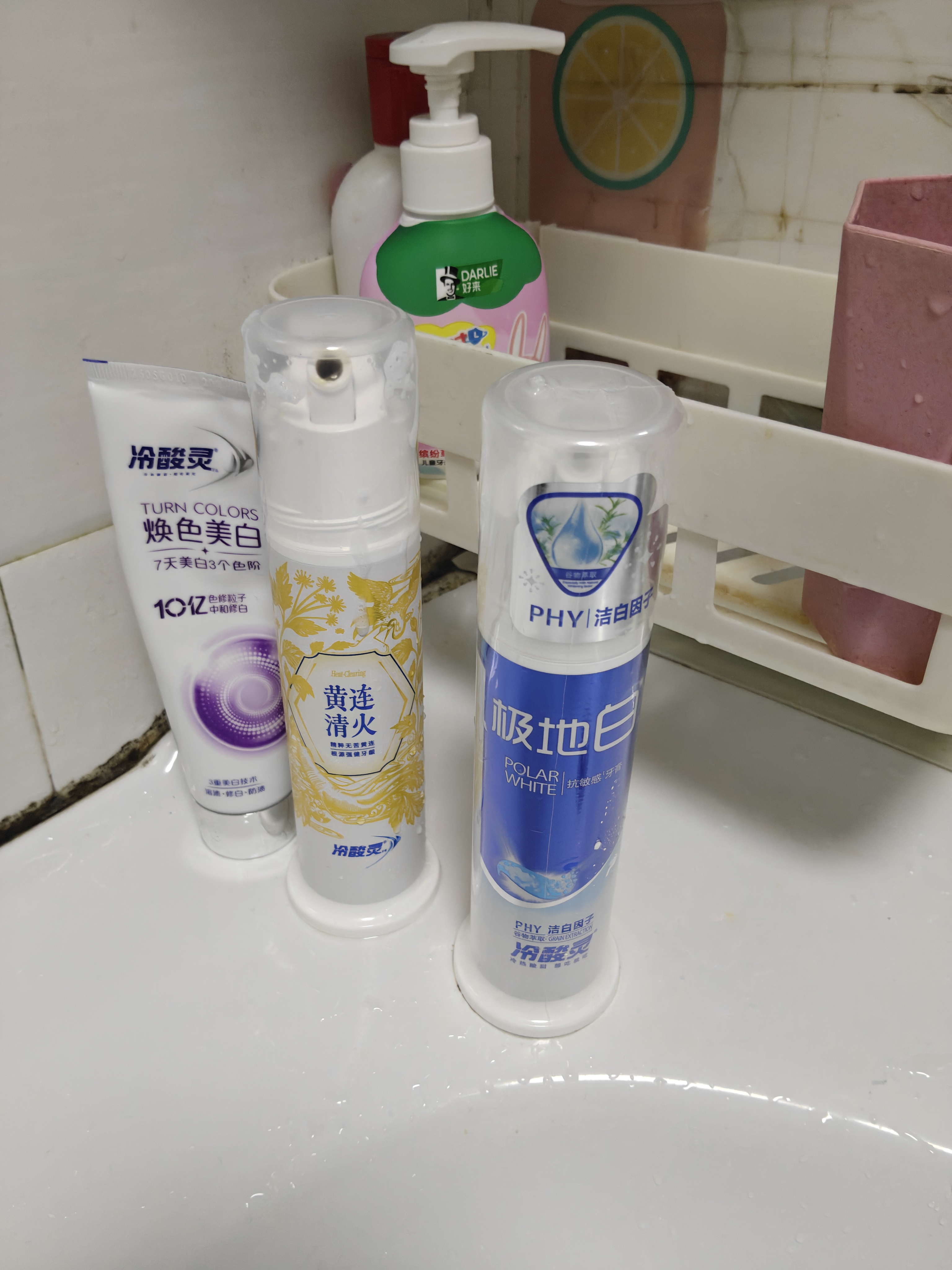冷酸灵黄连清火护龈泵式草本牙膏125g 抗敏感舒缓牙龈上火 抑菌修护 实拍图