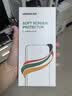 绿联适用华为mate60pro手机膜 Mate60Pro+/RS非凡大师水凝膜非钢化膜 全屏高清防刮抗指纹耐磨保护贴膜 实拍图