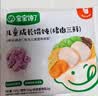 宝宝馋了馋宝厨房猪肉香菇水饺144g儿童水饺速冻饺子速食儿童早餐半成品 实拍图