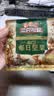 三只松鼠低GI每日纯坚果1050g35袋腰果夏威夷果坚果礼盒礼包中秋团购送礼 实拍图