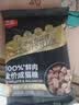 顽皮小金盾猫粮100%鲜肉全价成猫冻干猫粮1.8kg*4鸭肉配 新老随机发货 实拍图