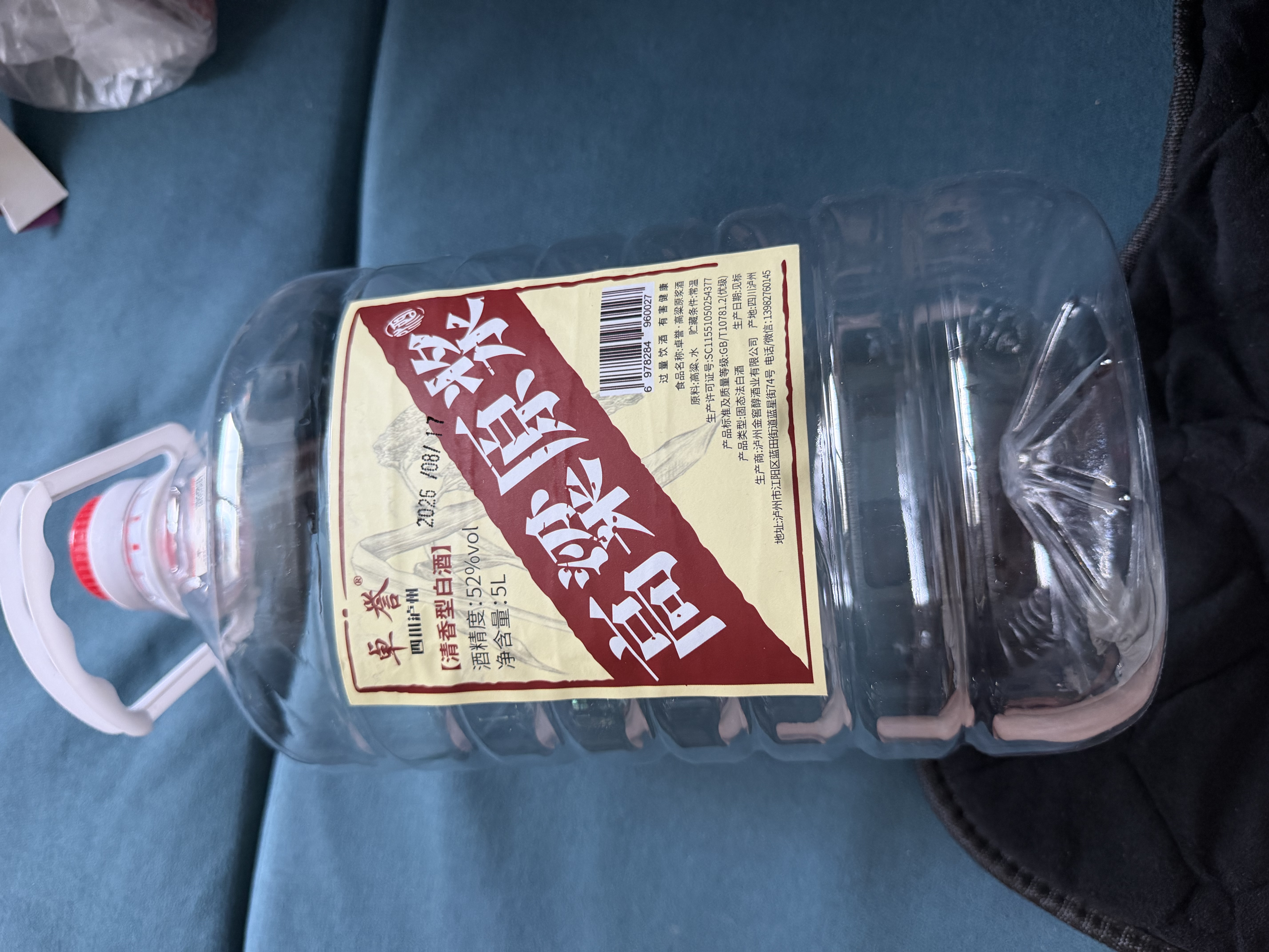 卓誉泸州高粱酒自饮泡酒52度清香型白酒桶装纯粮食酒5L散酒泡酒白酒 实拍图