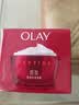 玉兰油（OLAY）大红瓶面霜50g抗皱紧致女士保湿面霜护肤品生日礼物送女友 实拍图