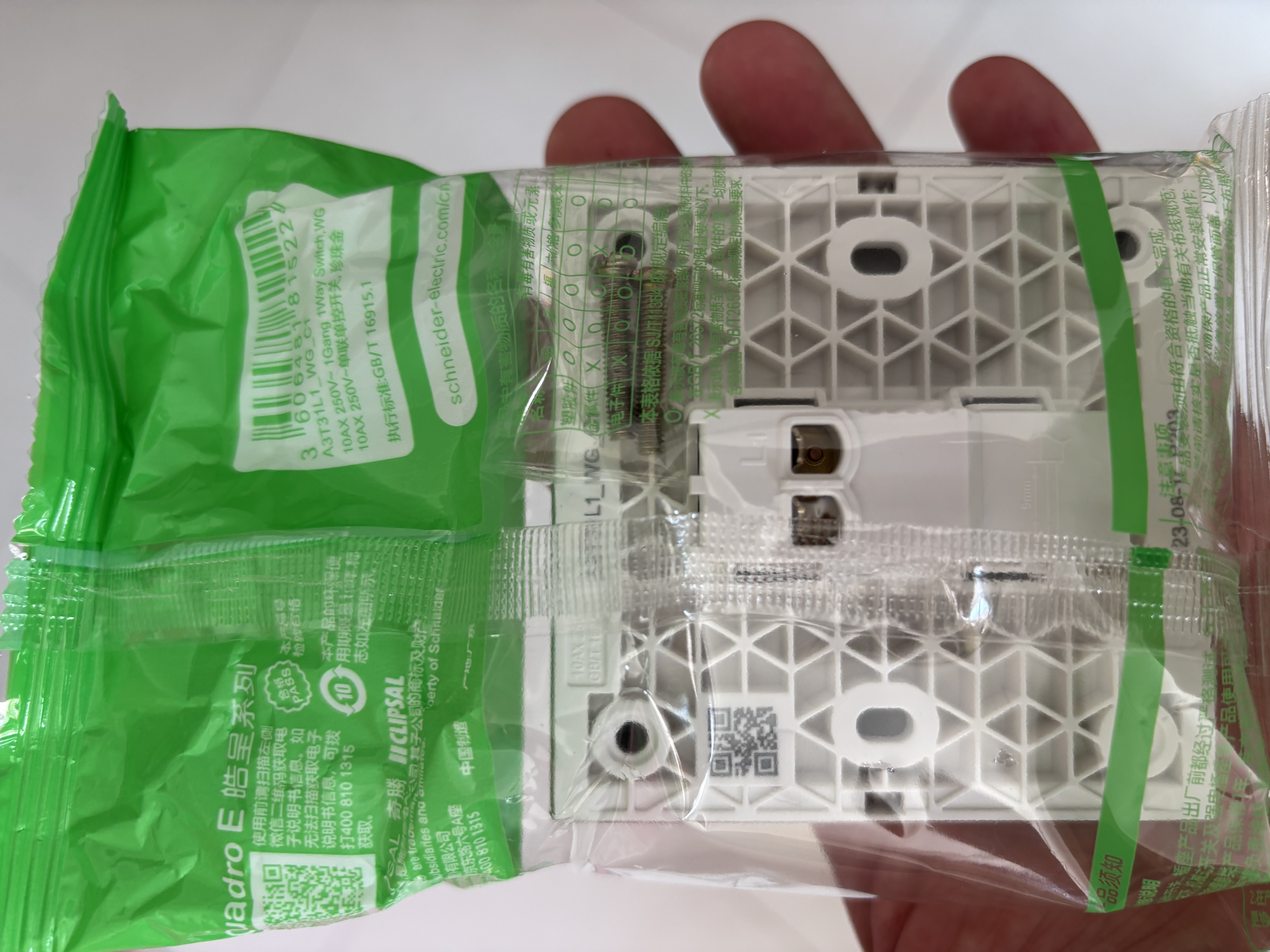 施耐德 一开单控开关 86型墙壁电源开关插座面板暗装 皓呈系列 珍珠金色 实拍图