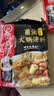 海底捞火锅底料 大颗粒菌汤火锅汤料180g  3~5人份 家庭聚会 一料多用 实拍图