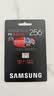 三星（SAMSUNG）256GB TF(MicroSD Express)P9固态存储卡 适配Switch2游戏机运动相机无人机内存卡 读800MB/s 实拍图