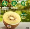 佳沛（zespri）新西兰阳光金奇异果6粒装88-103g猕猴桃水果中秋节礼品送水果礼盒 实拍图