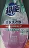 超能 内衣洗衣液 1.72斤(860g*1瓶) 内衣专用 长效抑菌 内衣内裤洗 实拍图