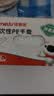 特美居一次性手套500只盒装抽取式食品手套加厚防漏塑料PE手套厨房烘焙 实拍图