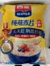 西麦 即食纯燕麦片 高膳食纤维未添加蔗糖冲饮早餐谷物代餐燕麦片c 【送同款105g】2105g[含赠] 实拍图