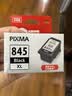佳能（Canon）PG-845XL 大容量黑色墨盒(适用MG3080/MG2580S/MG2400/TS3480/TS3380/TR4580) 实拍图