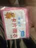 户外登山装备冰袖夏季户外纯色韩版便携雨衣男女防晒冰丝袖套骑行 1个装卡片雨衣 均码 实拍图