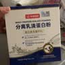 华北制药分离乳清蛋白粉中老年放化疗术后营养品成人运动健身蛋白质粉 89%高蛋白含量 0香精 0胆固醇 450g*1盒 实拍图